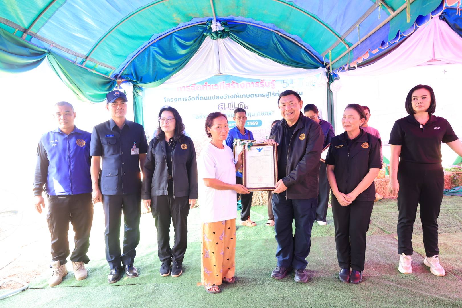 title - ส.ป.ก. ดำเนินโครงการจัดที่ดินแปลงว่างให้เกษตรกรผู้ไร้ที่ดินทำกินในเขตปฏิรูปที่ดินจังหวัดเพชรบูรณ์